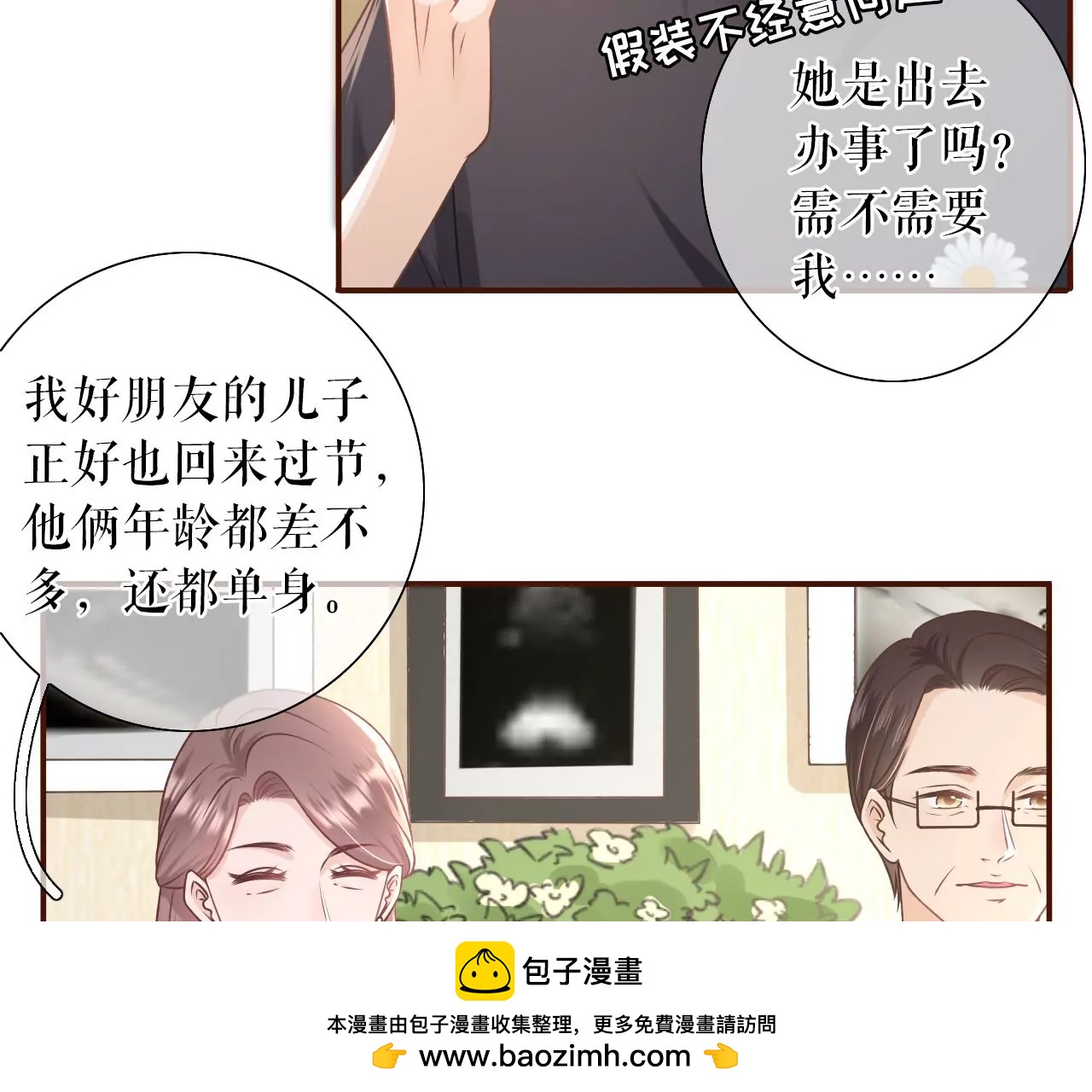 魔鬼三连问(1/2)-第43话