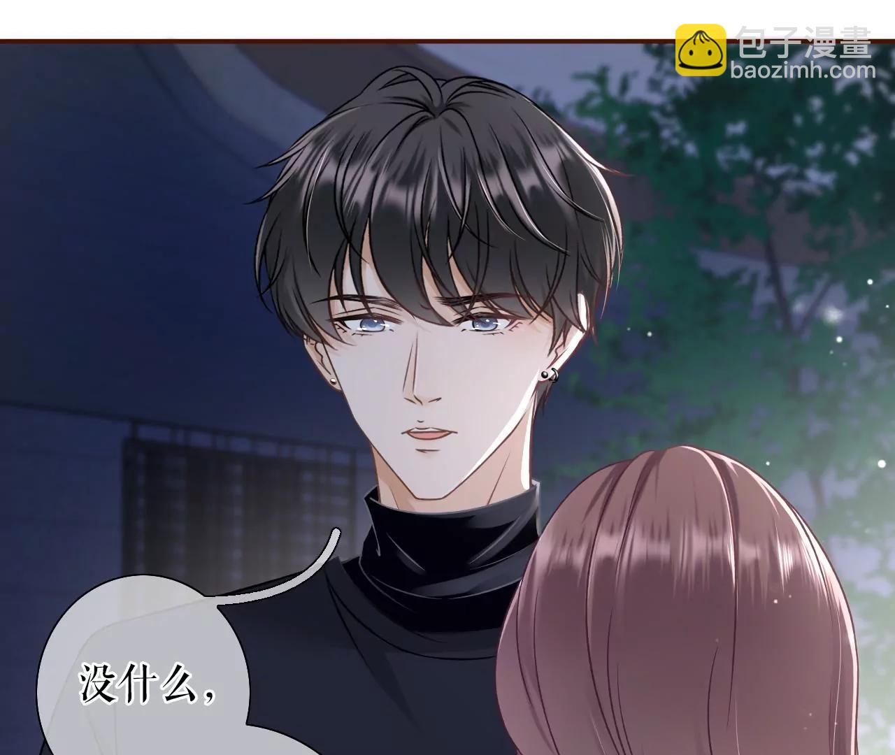 吃醋的祁郁(1/2)-第45话