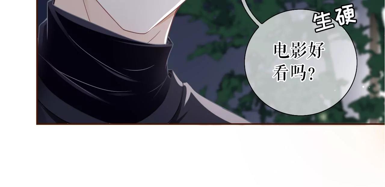 吃醋的祁郁(1/2)-第45话