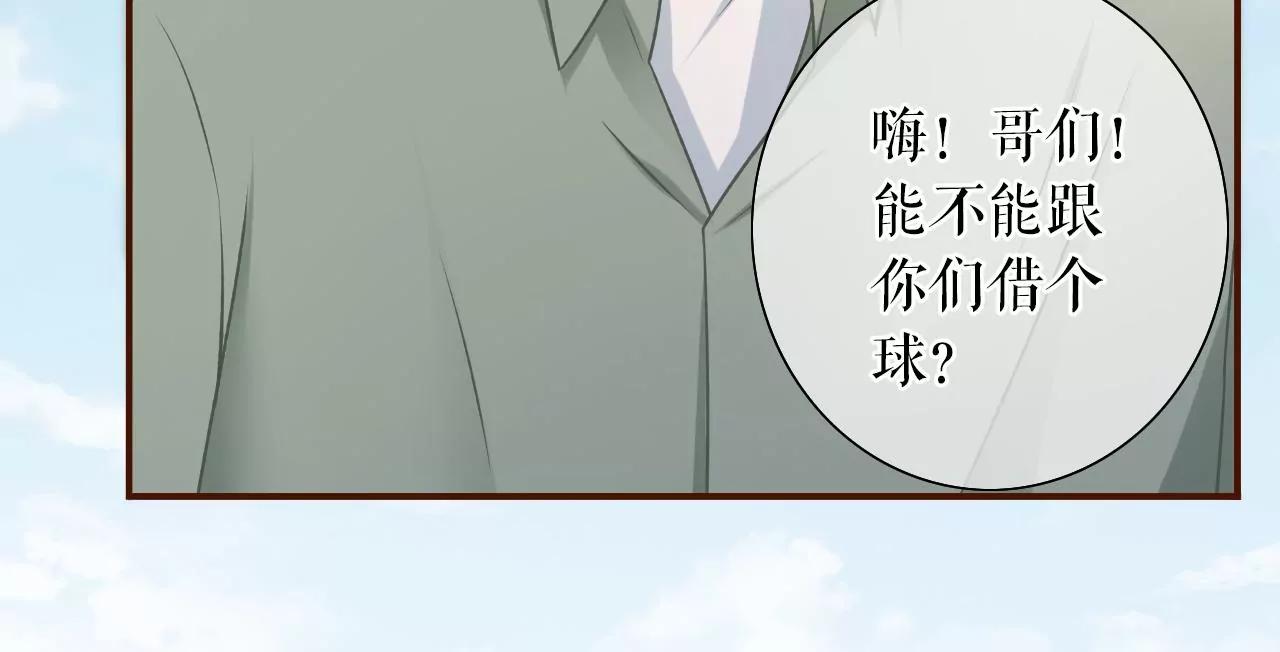 创造回忆(1/2)-第47话