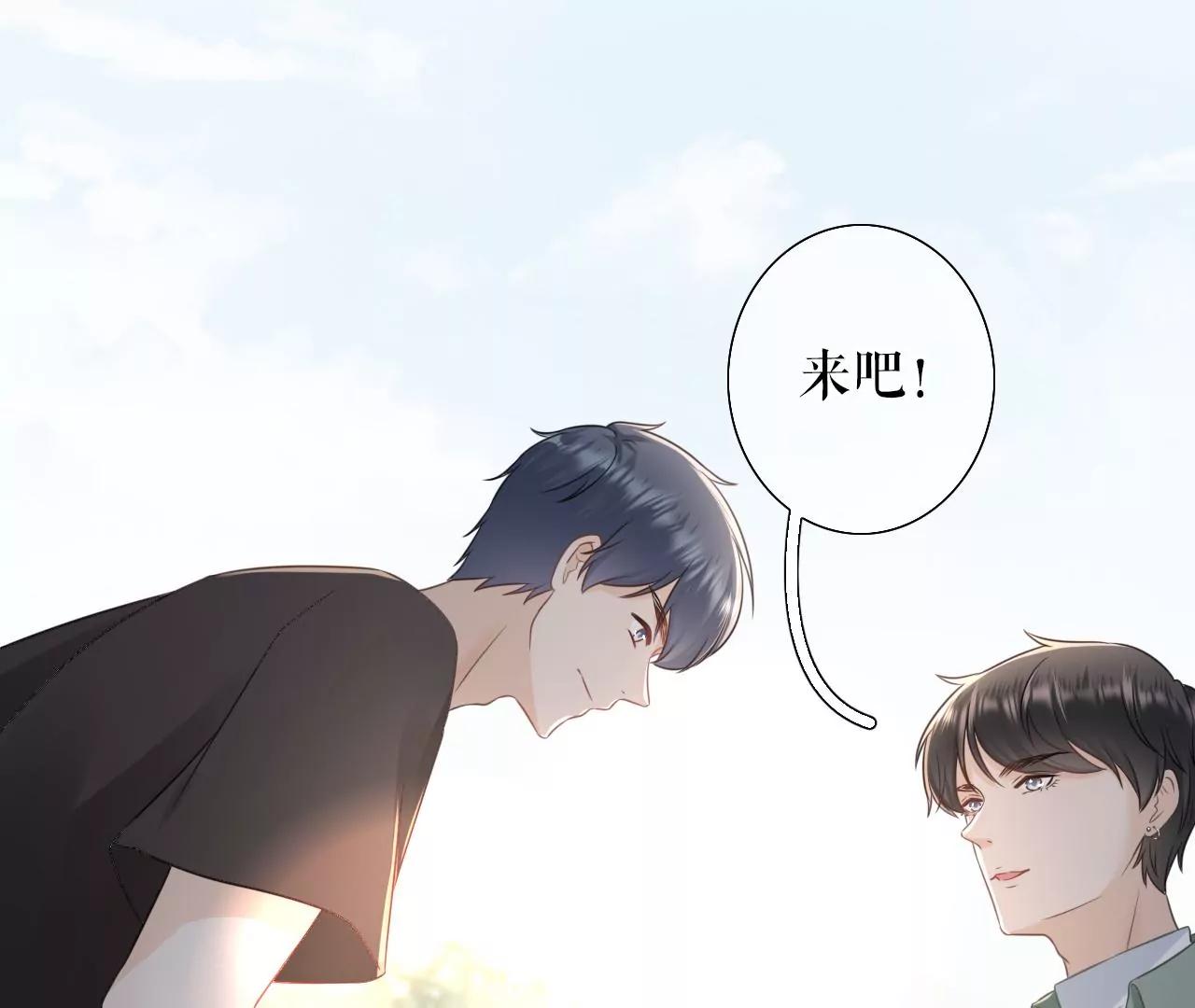 创造回忆(1/2)-第47话