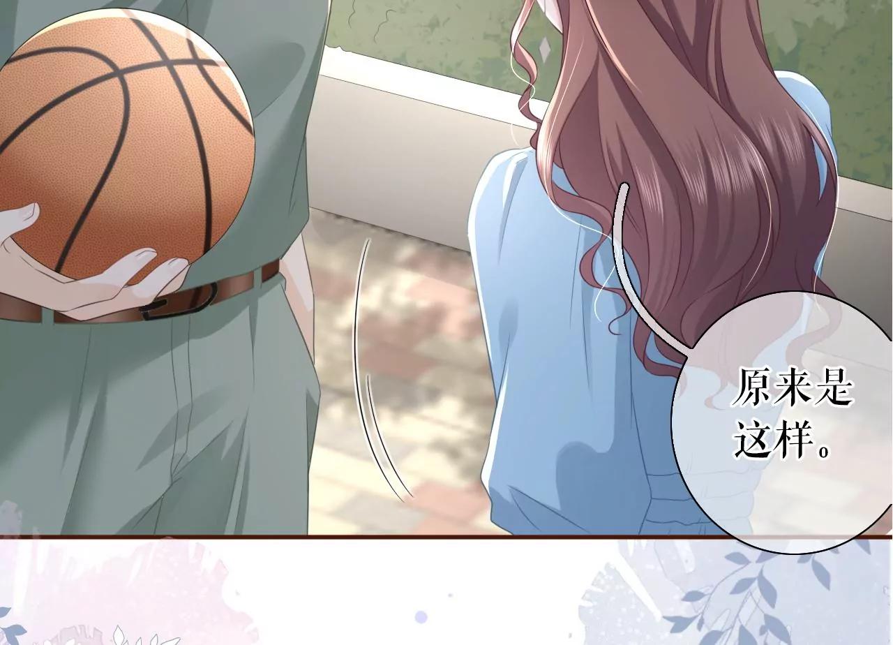 创造回忆(1/2)-第47话