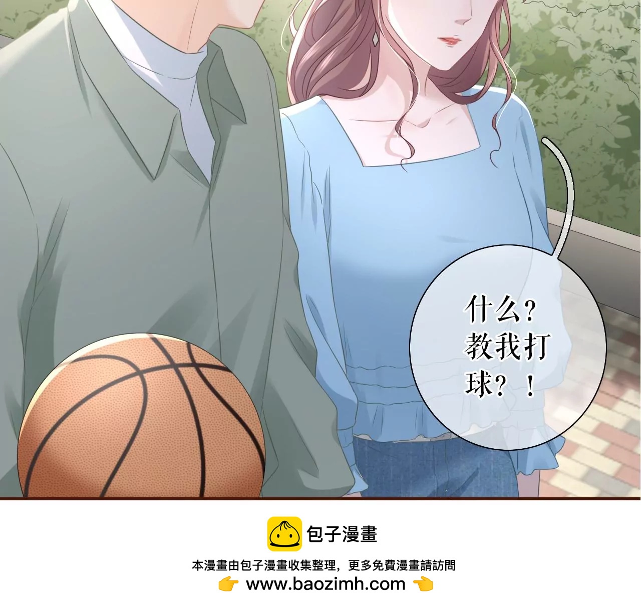 创造回忆(1/2)-第47话
