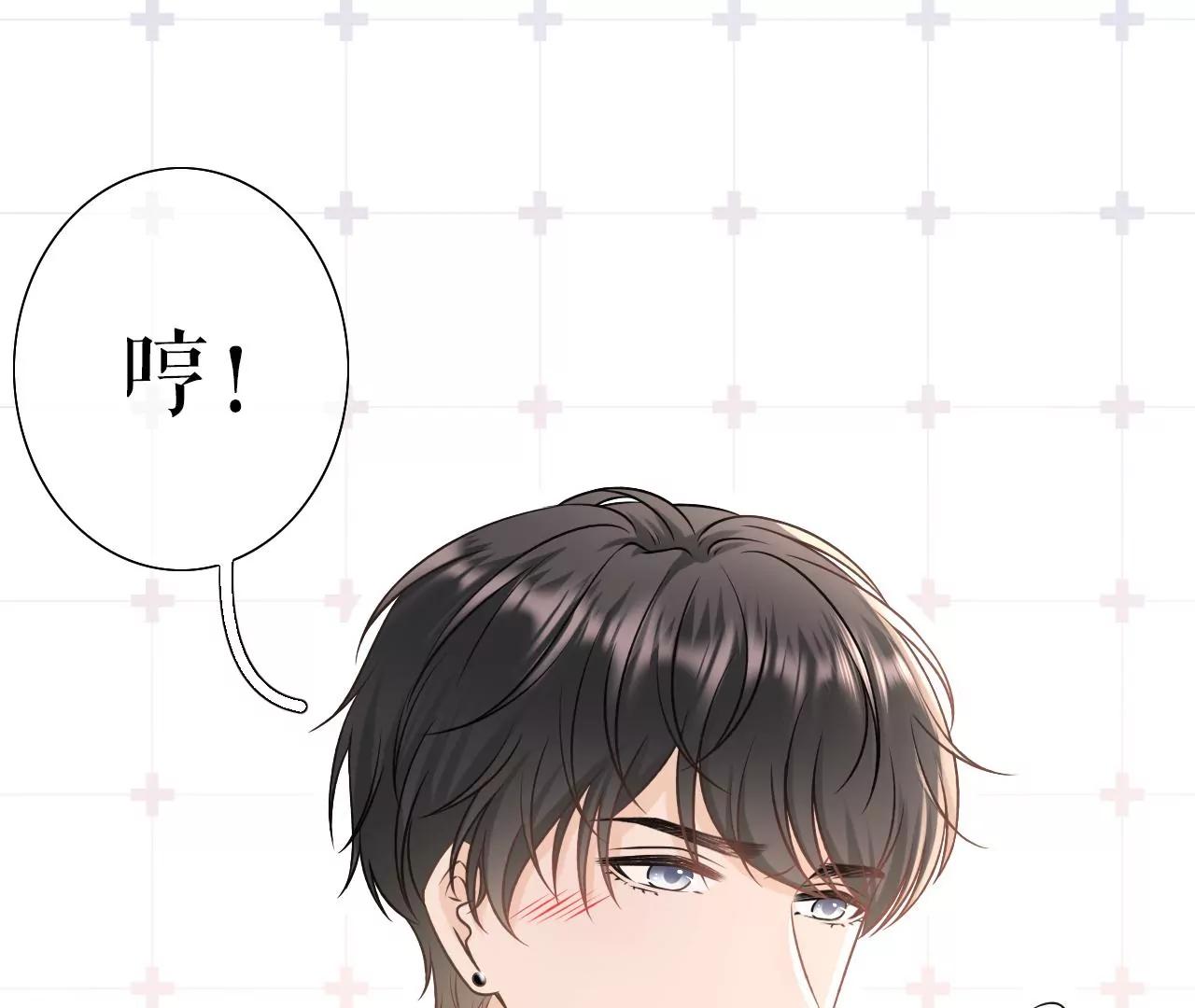 发帖求助(1/2)-第49话