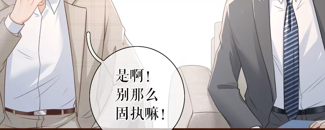 关系更近一步(1/2)-第51话
