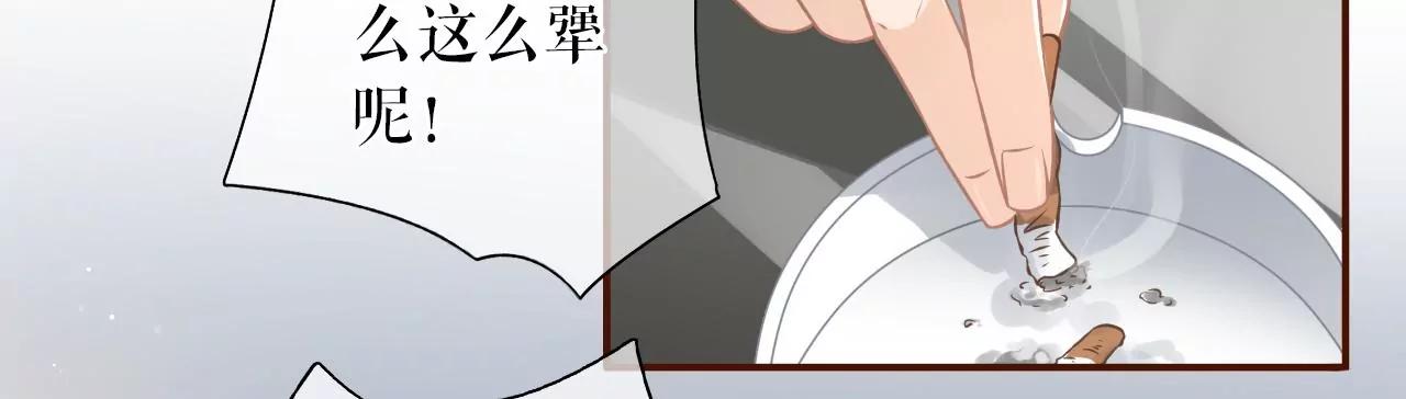 关系更近一步(1/2)-第51话