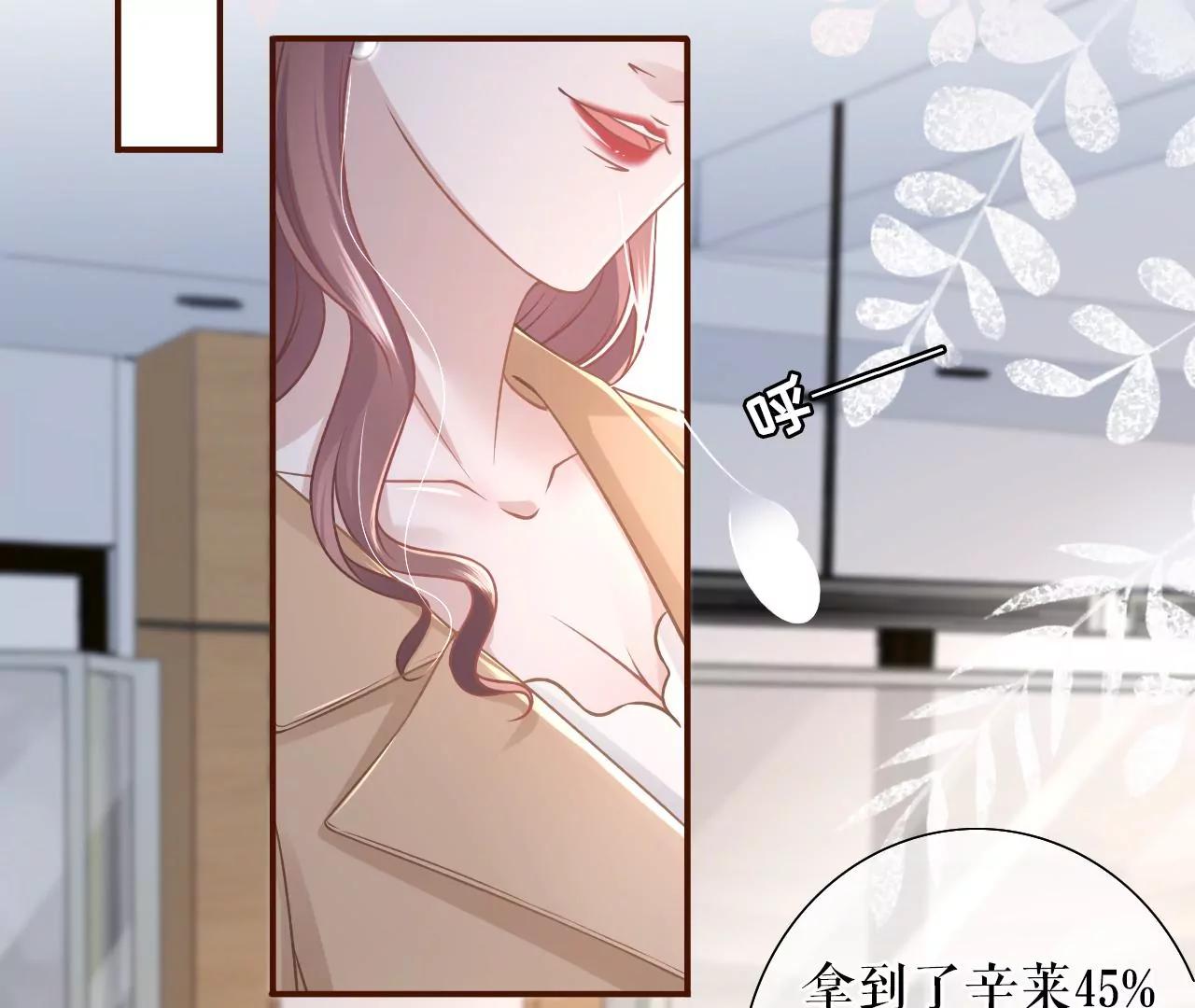 关系更近一步(1/2)-第51话