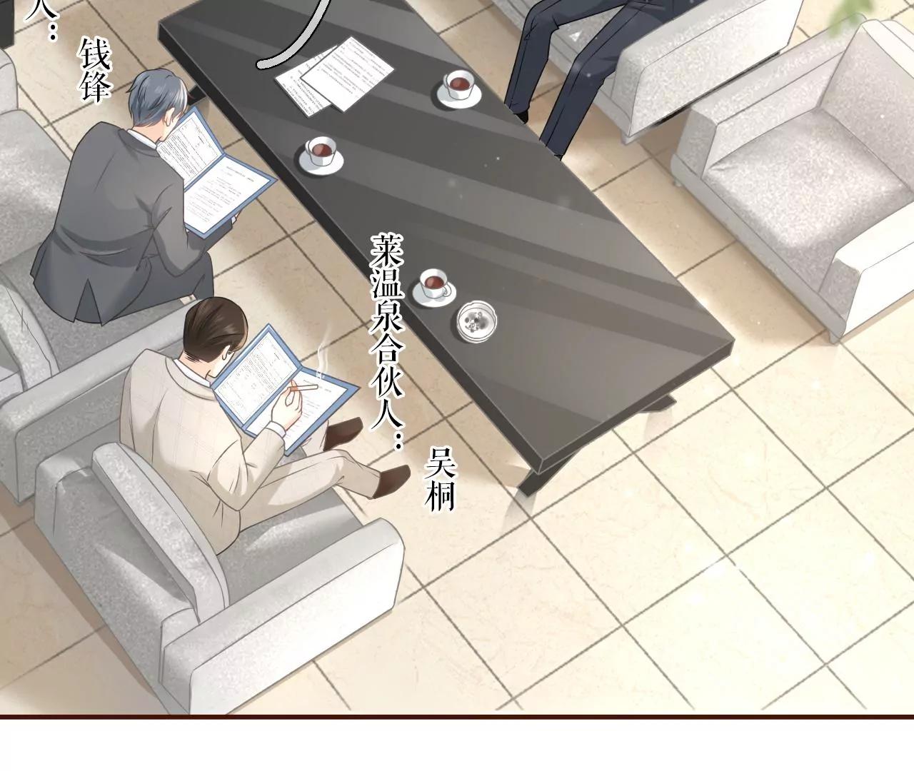 关系更近一步(1/2)-第51话
