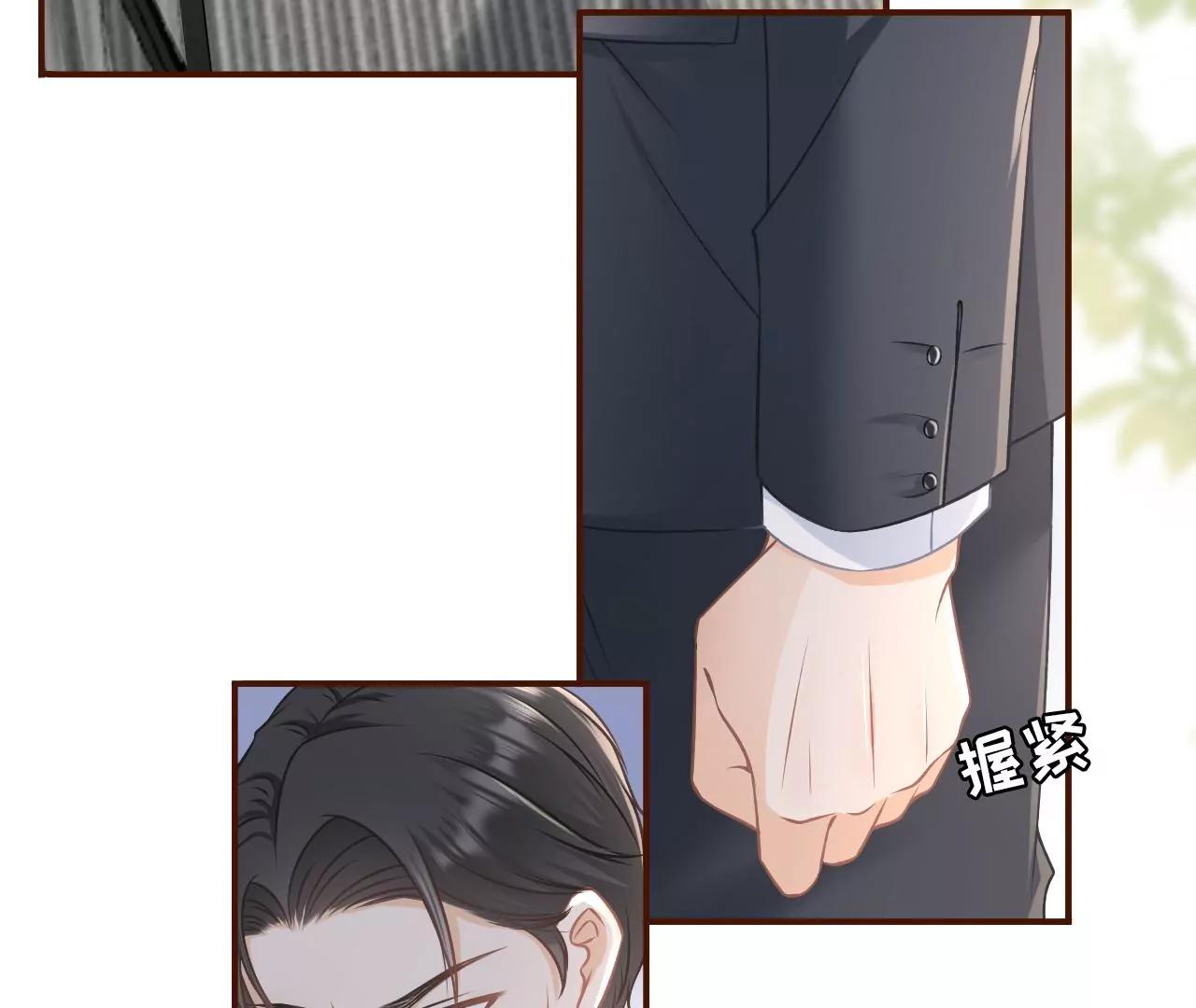 达成合作(1/2)-第53话