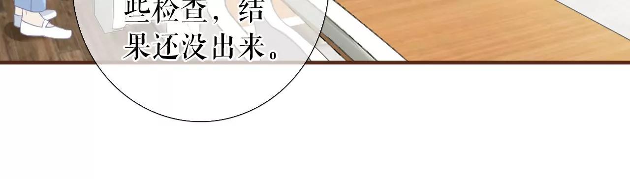 医院(1/2)-第55话
