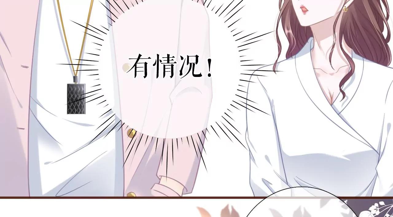 医院(1/2)-第55话