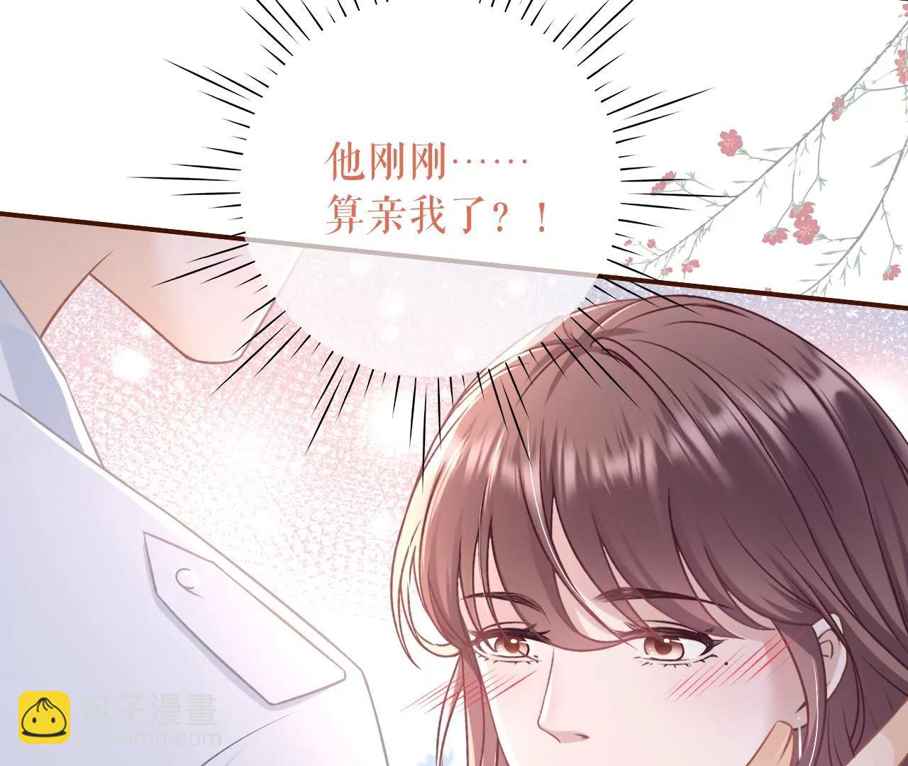 亲吻(1/2)-第57话