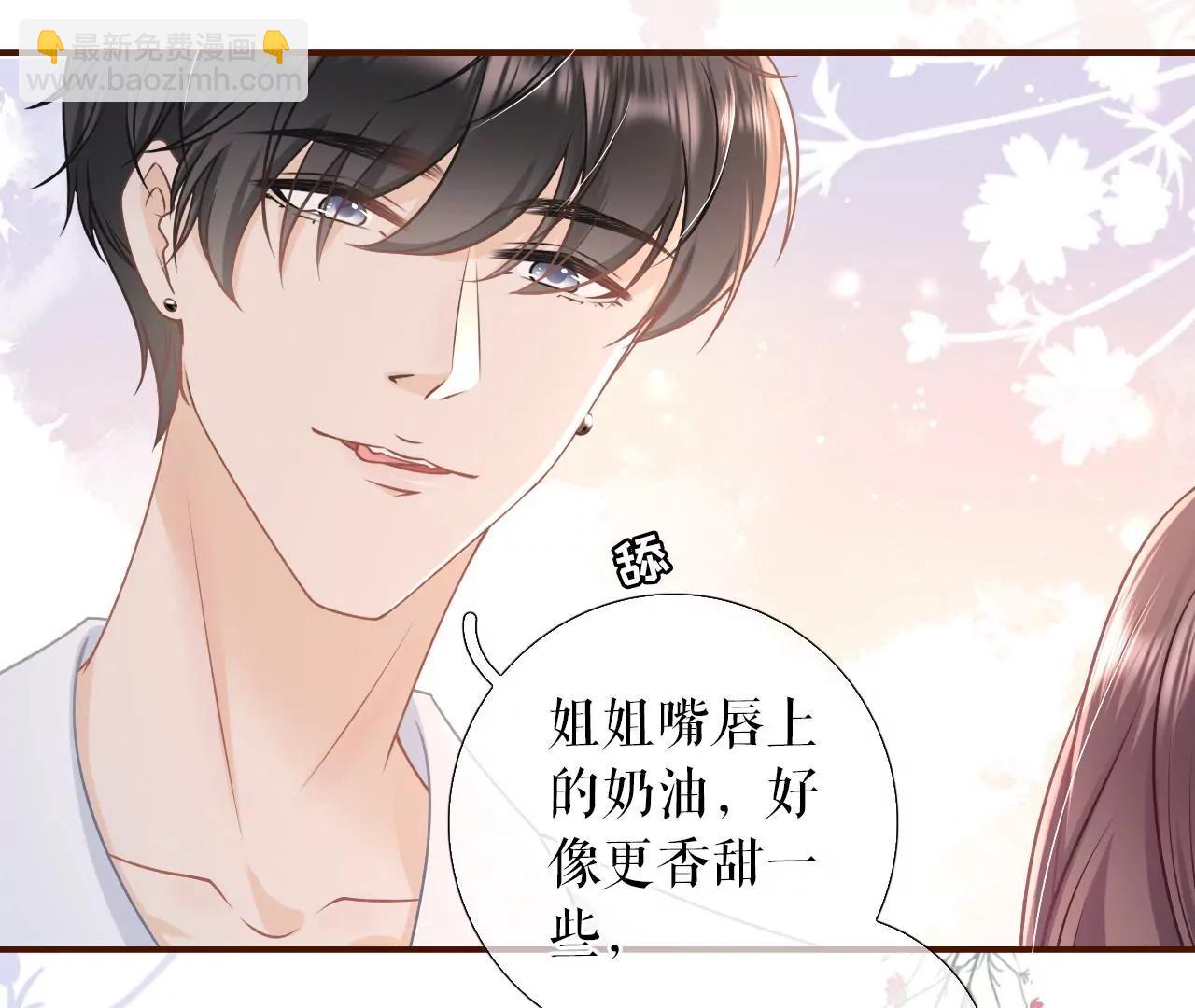 亲吻(1/2)-第57话