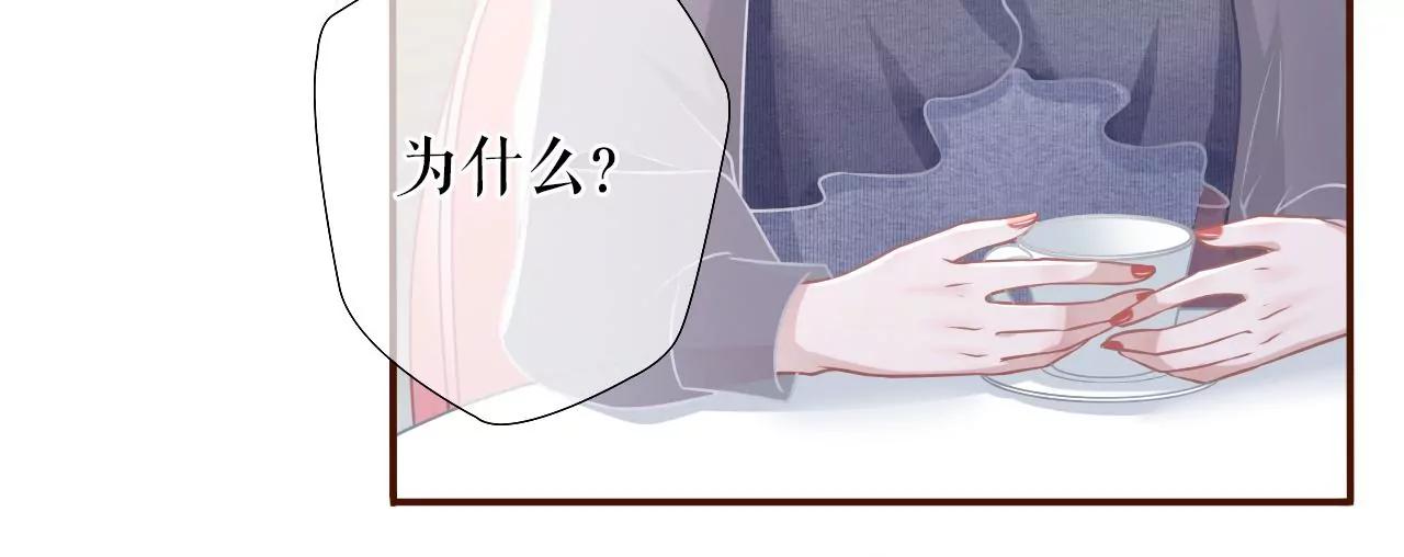 亲吻(1/2)-第57话