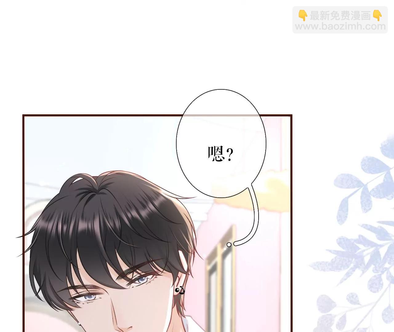 亲吻(1/2)-第57话