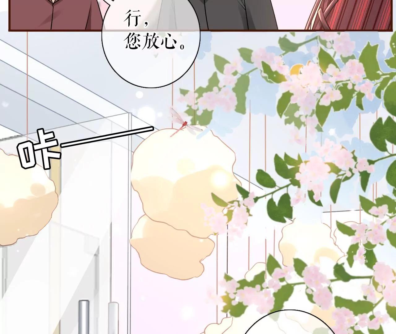 调查祁郁(1/2)-第59话