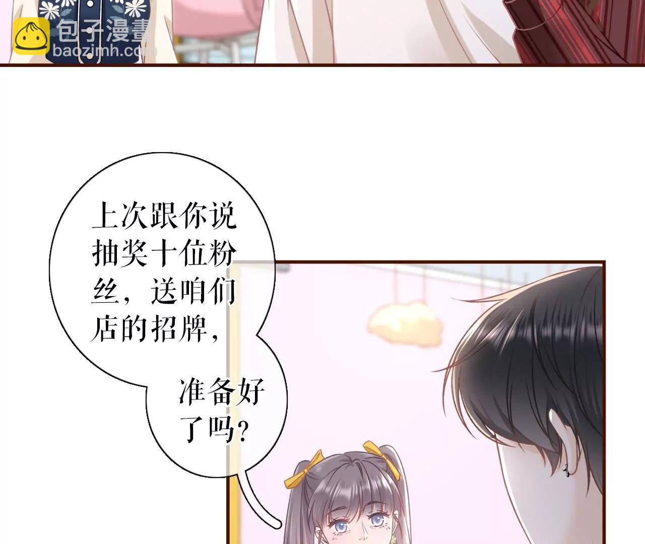 调查祁郁(1/2)-第59话