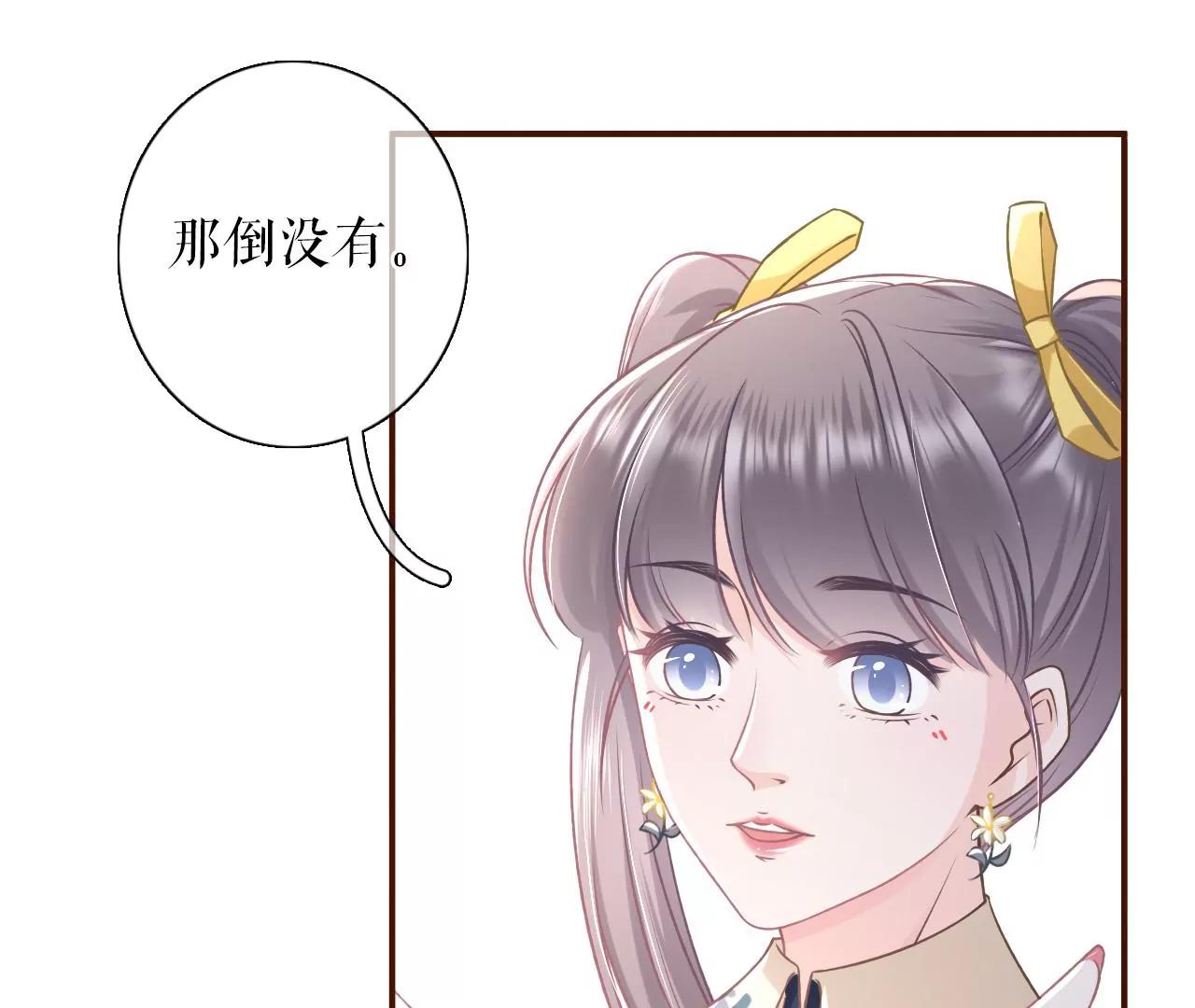调查祁郁(1/2)-第59话