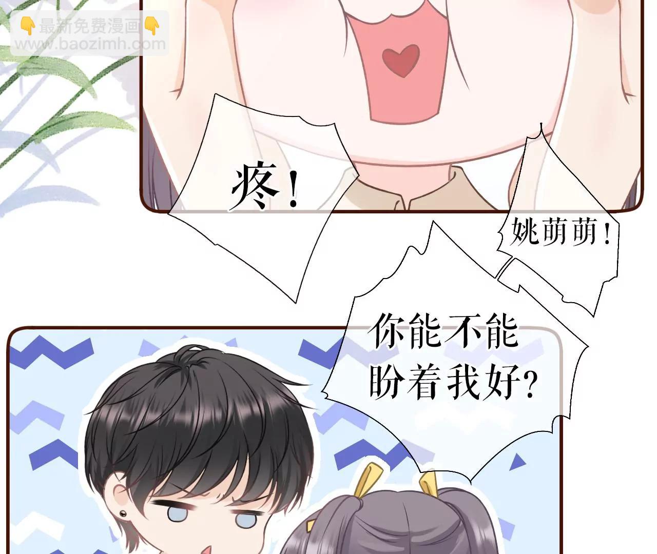 调查祁郁(1/2)-第59话