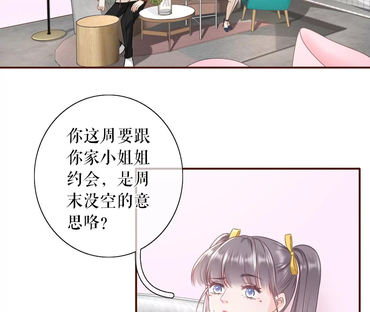 调查祁郁(1/2)-第59话