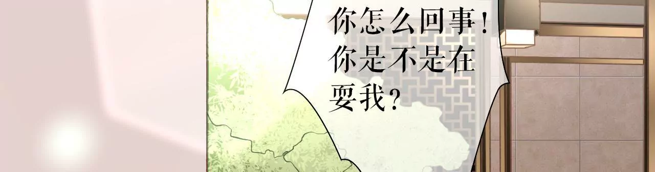 死缠烂打(1/2)-第7话