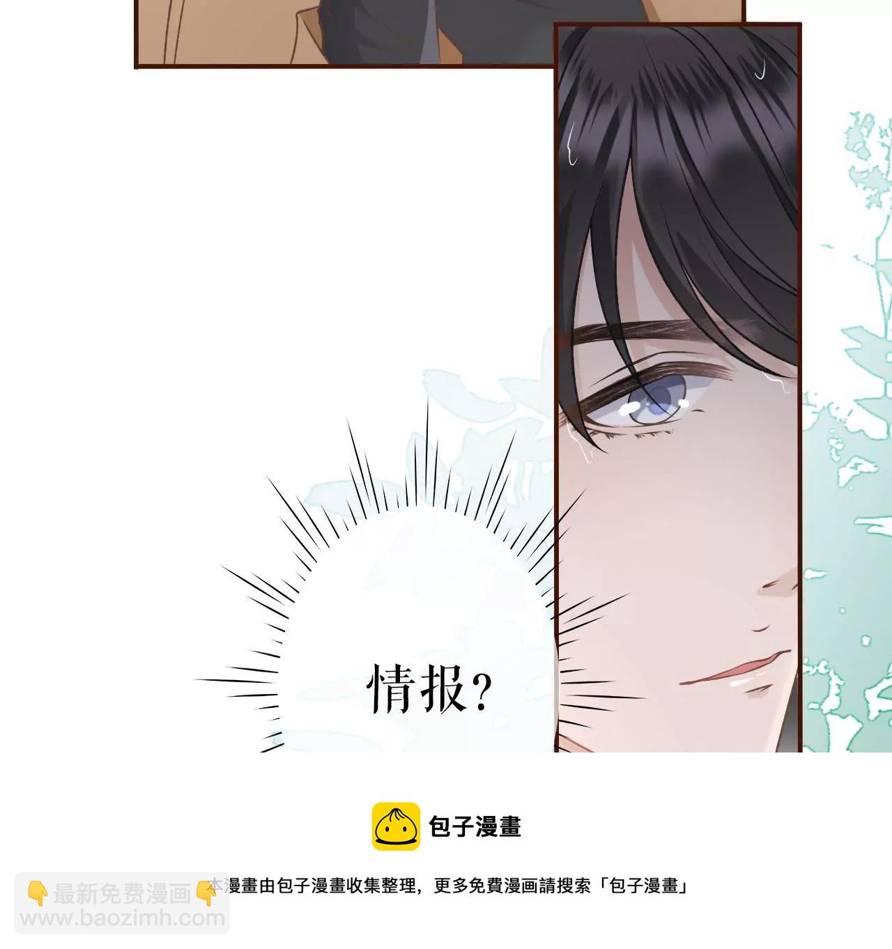 死缠烂打(1/2)-第7话