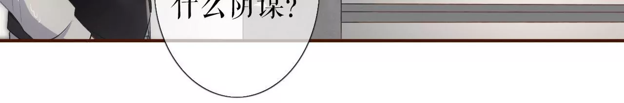 死缠烂打(1/2)-第7话