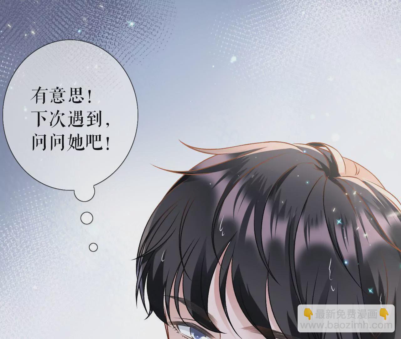 死缠烂打(1/2)-第7话