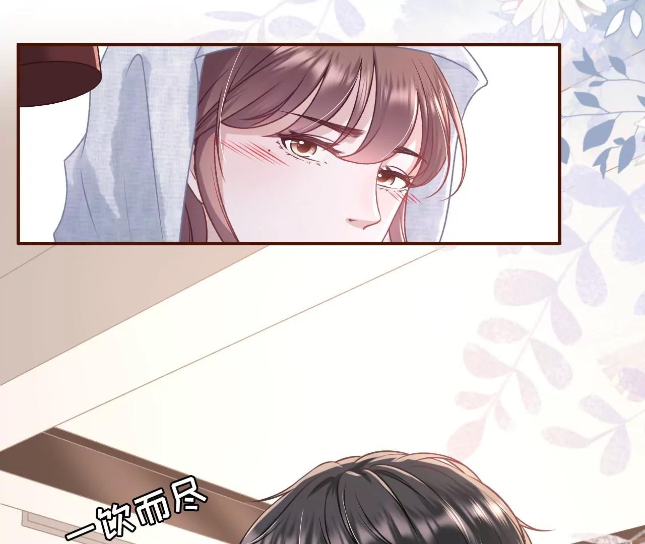 我的公主(1/2)-第61话