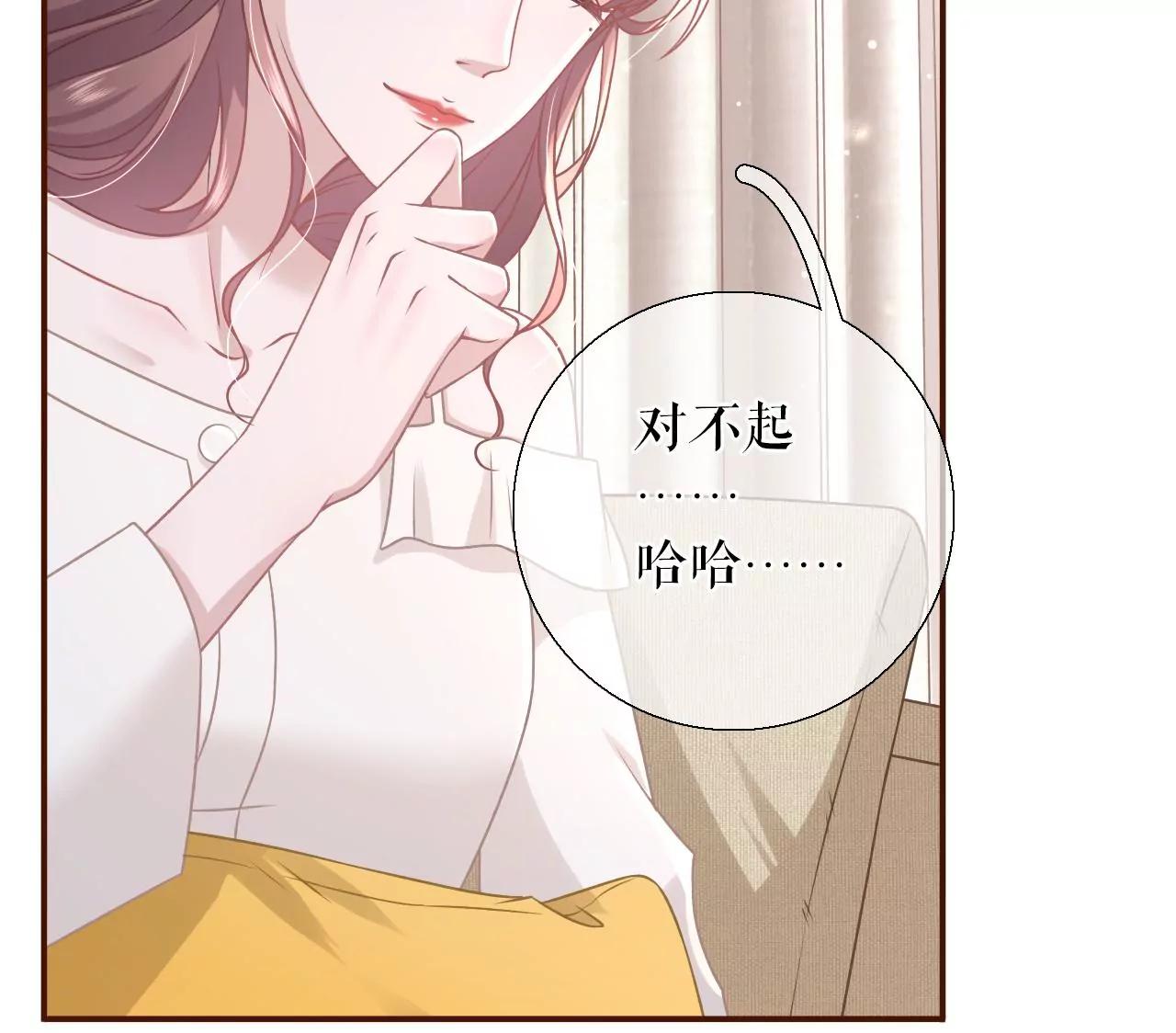 我的公主(1/2)-第61话