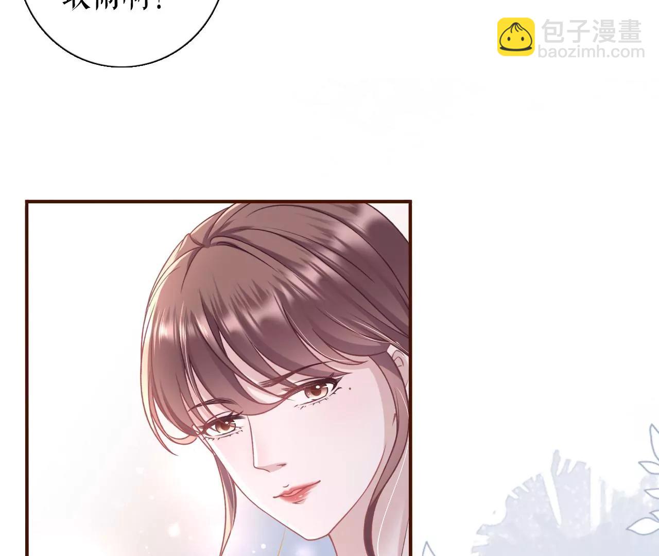 方案被拒(1/2)-第63话