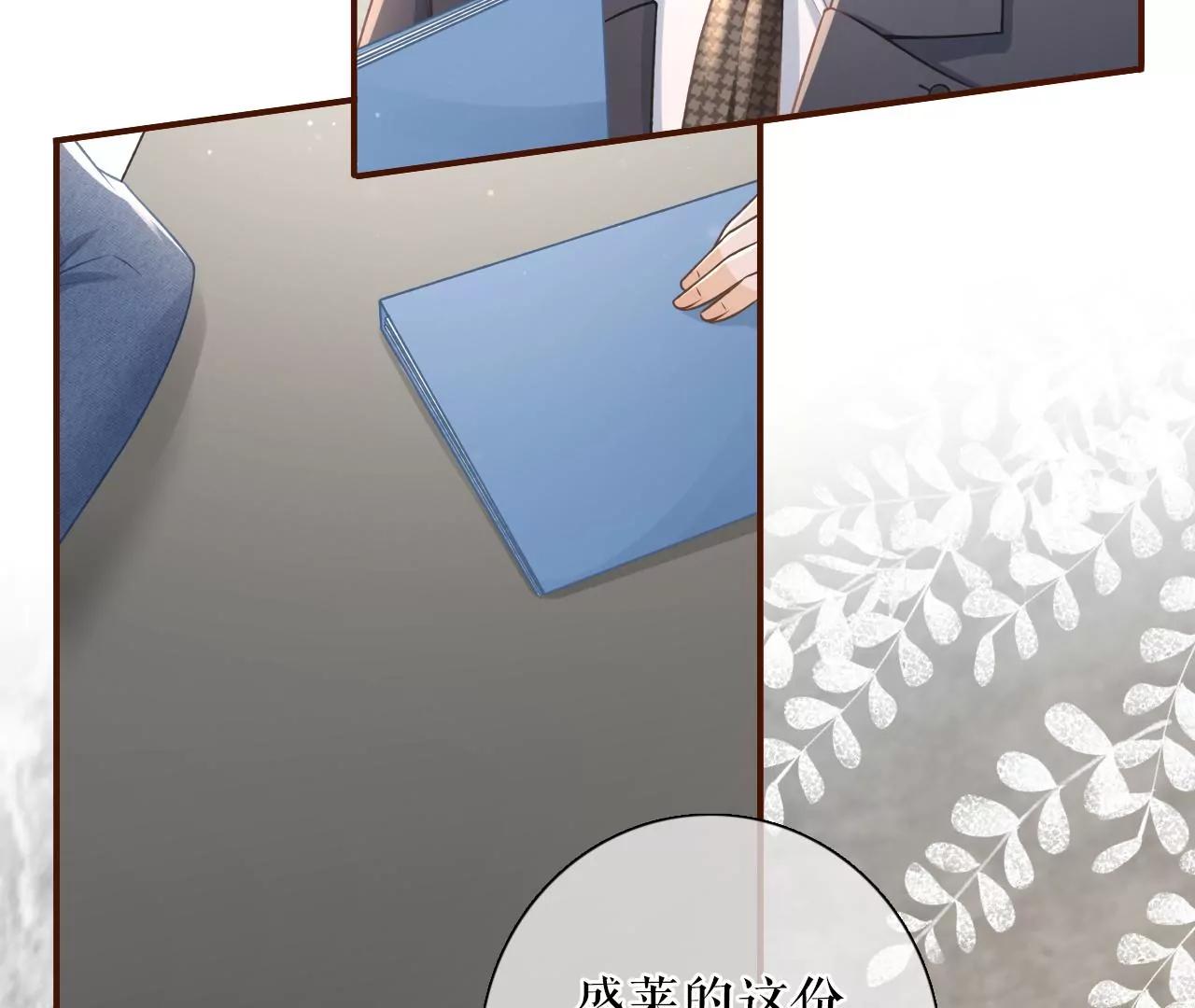 方案被拒(1/2)-第63话