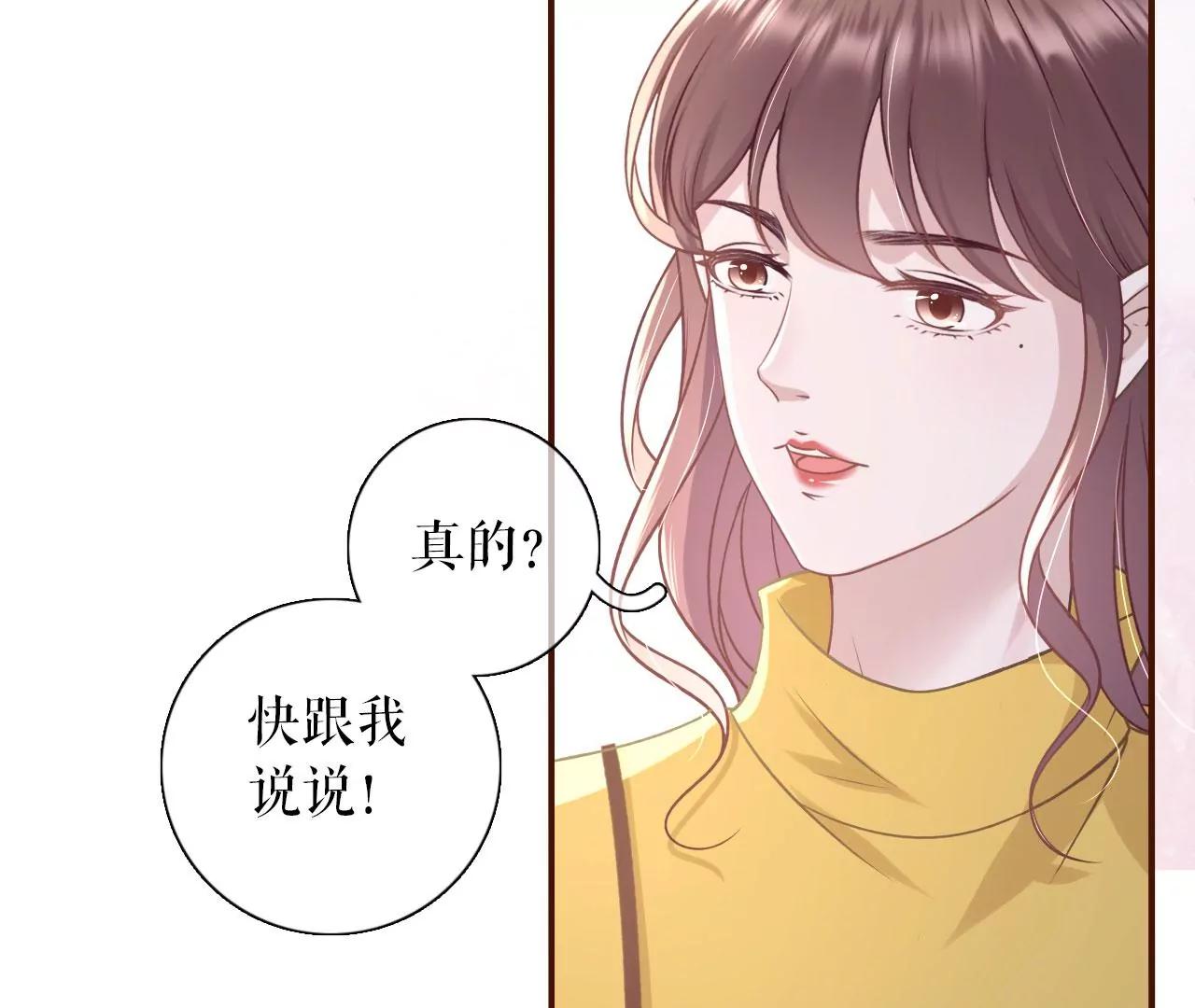 缘分(1/2)-第65话