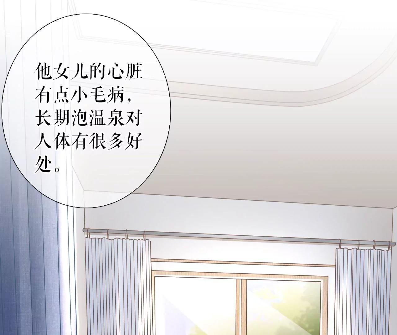 缘分(1/2)-第65话