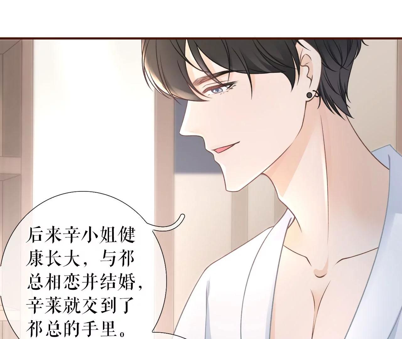 缘分(1/2)-第65话