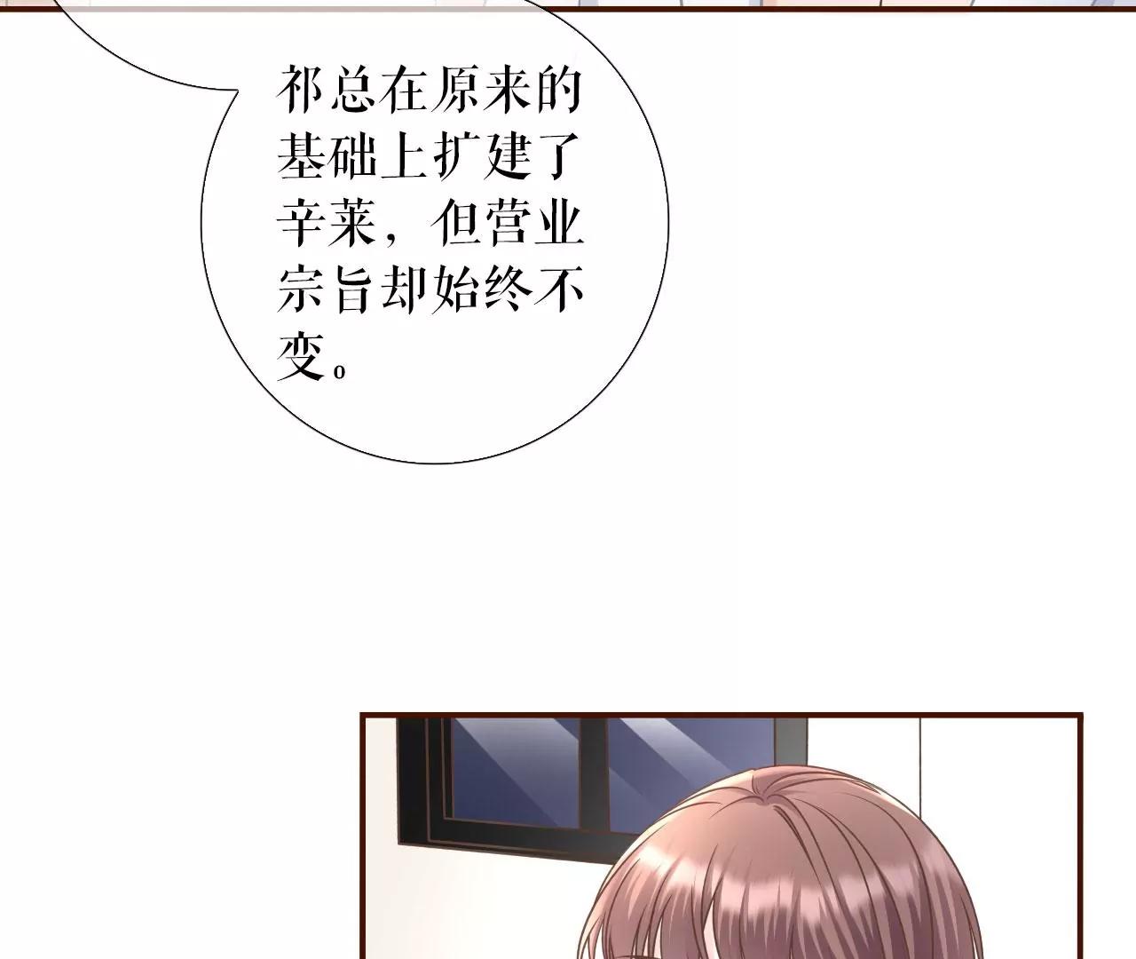 缘分(1/2)-第65话