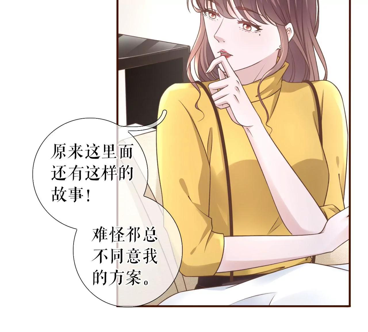 缘分(1/2)-第65话