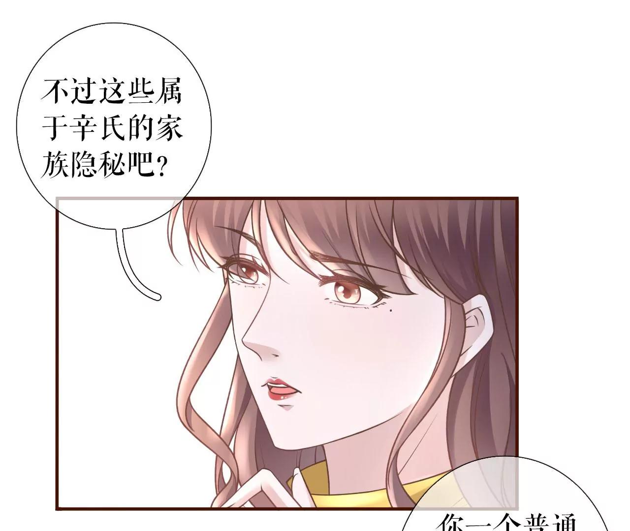 缘分(1/2)-第65话
