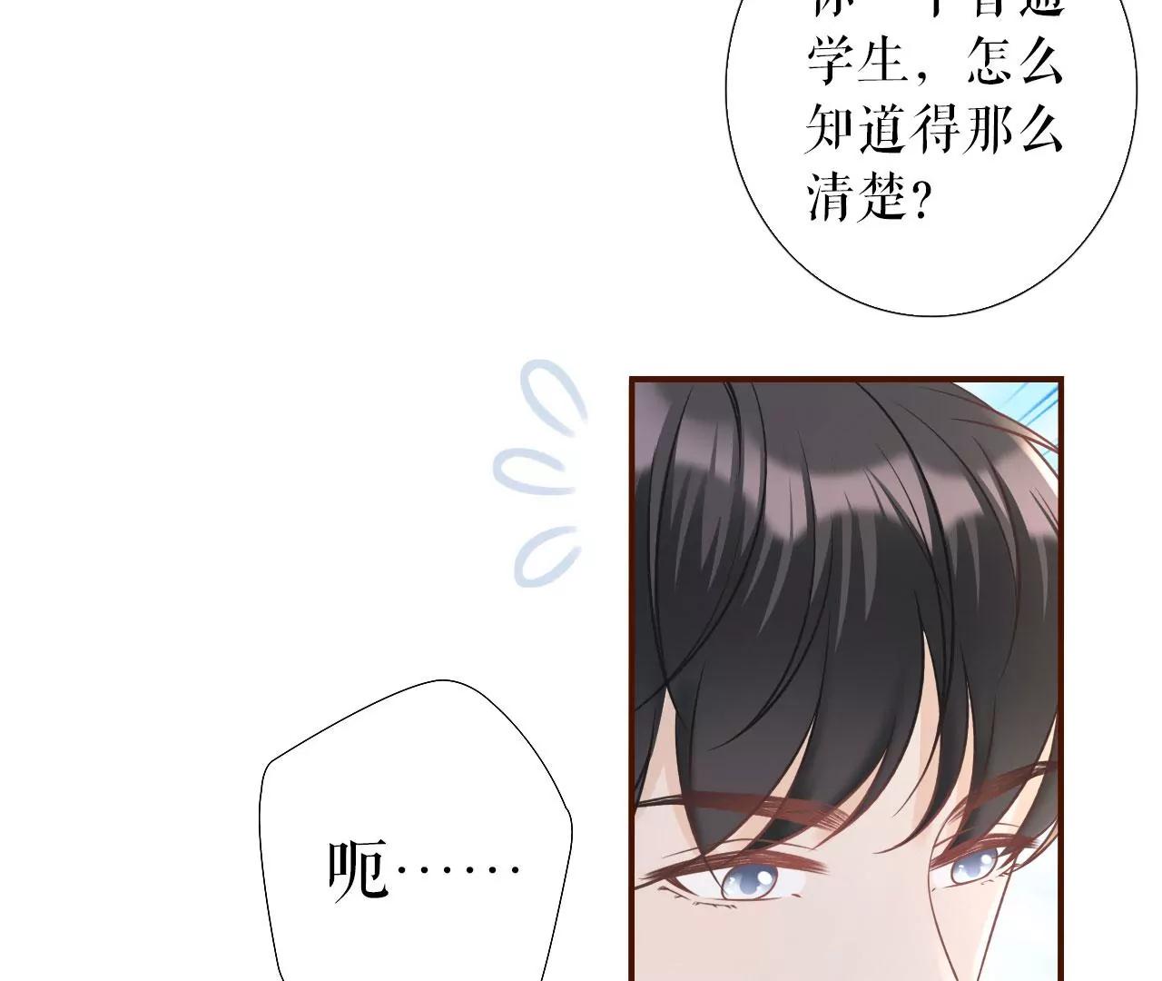 缘分(1/2)-第65话