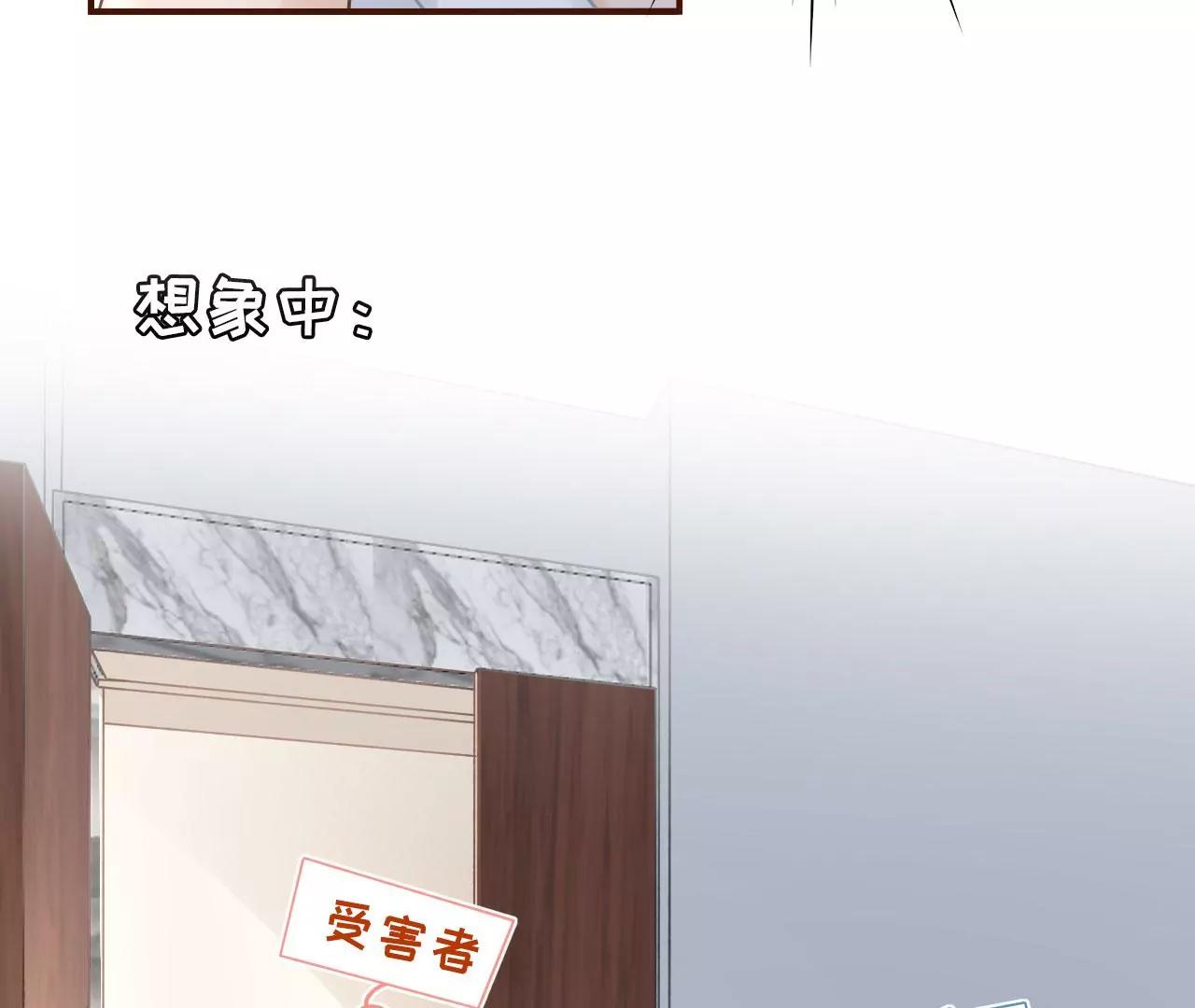 缘分(1/2)-第65话