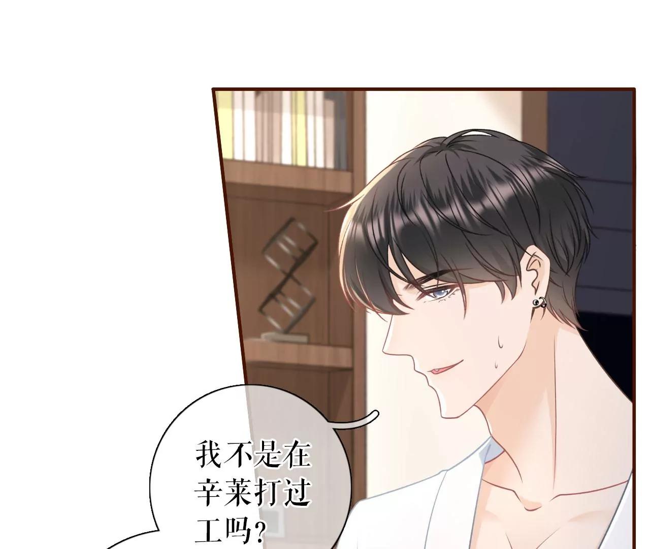 缘分(1/2)-第65话