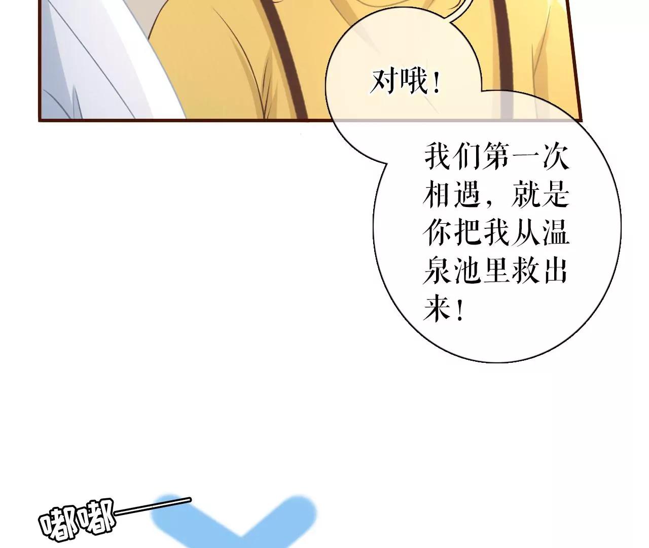 缘分(1/2)-第65话