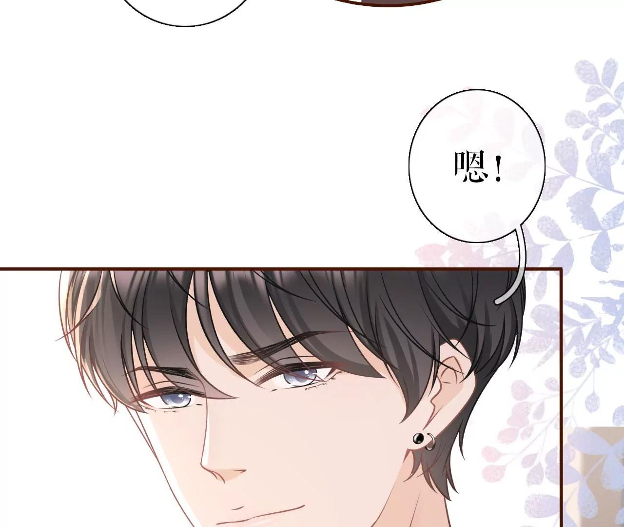 缘分(1/2)-第65话