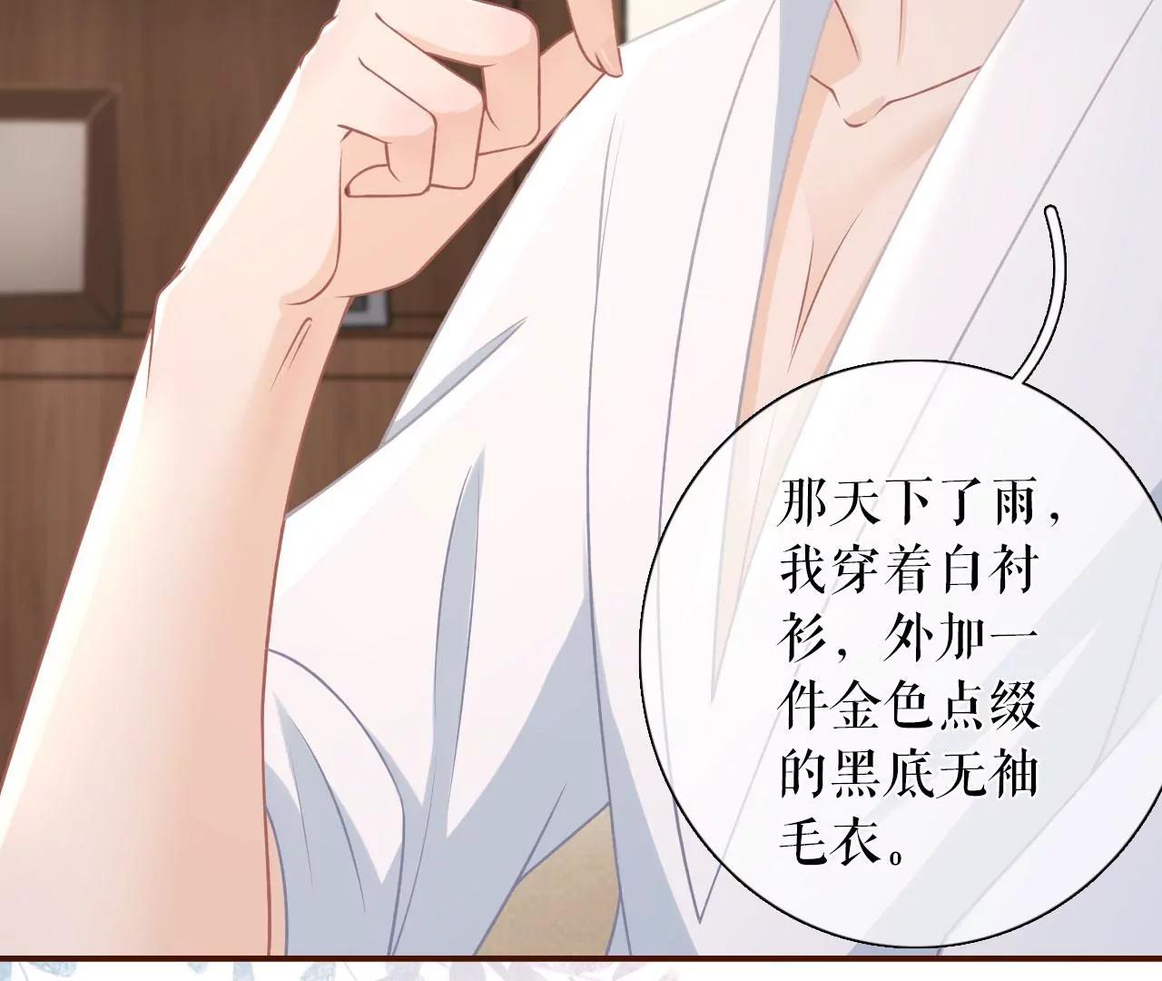 缘分(1/2)-第65话