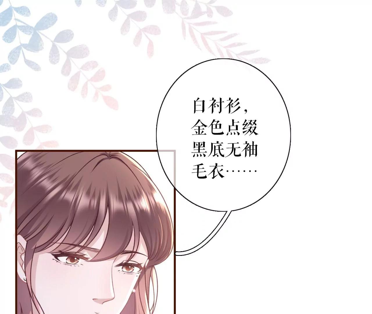 缘分(1/2)-第65话