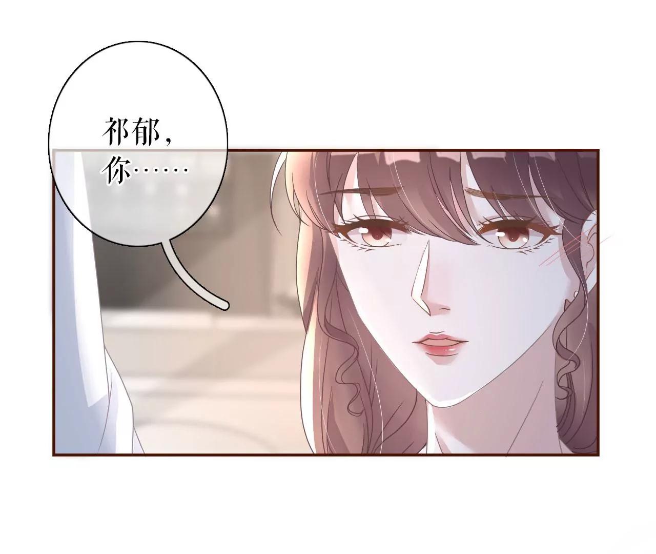 真实的心意(1/2)-第67话
