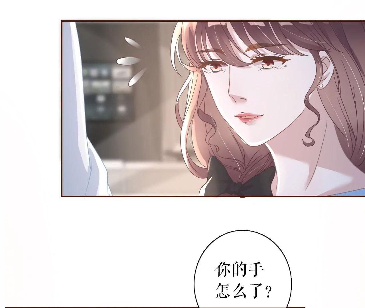 真实的心意(1/2)-第67话
