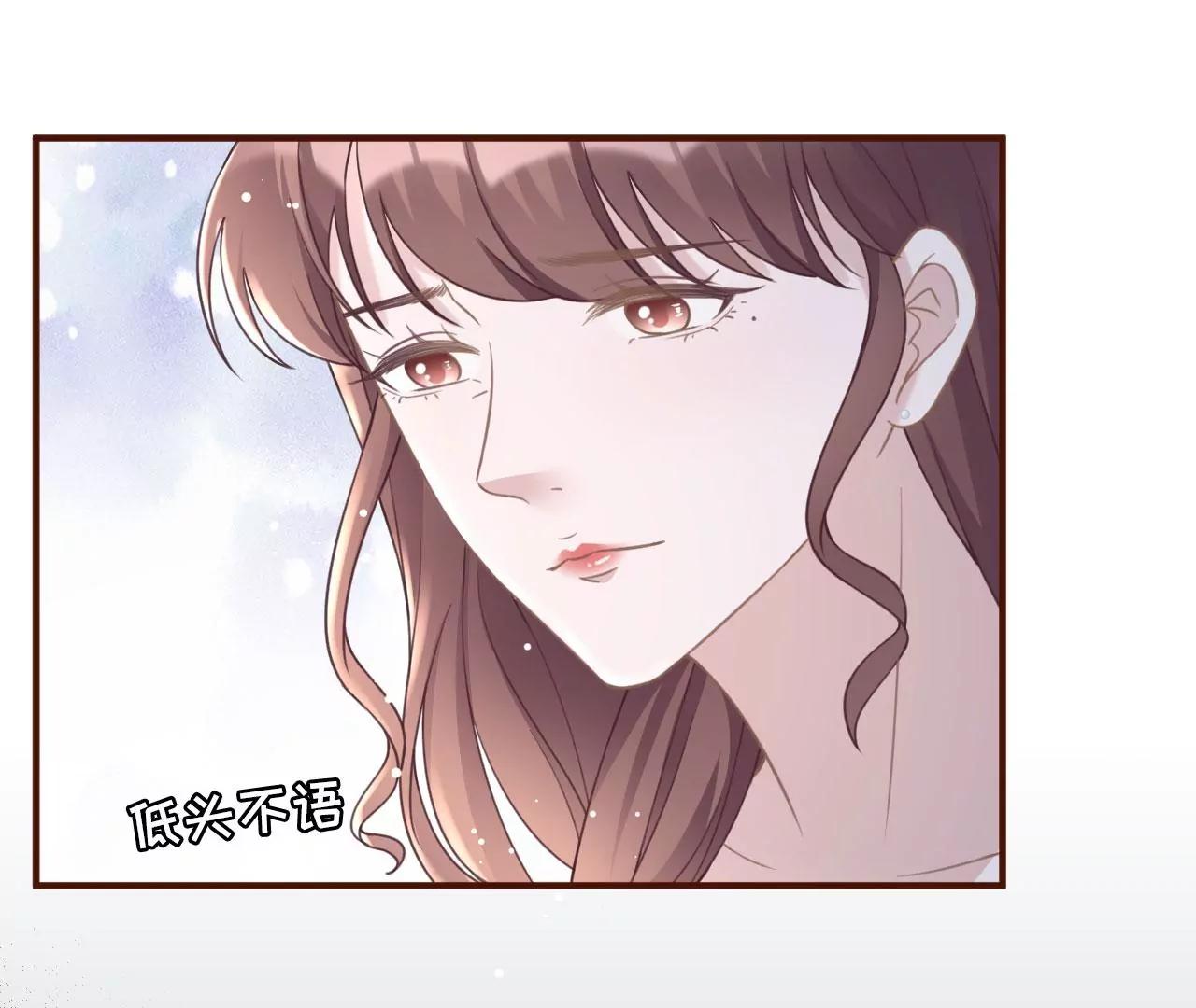 真实的心意(1/2)-第67话