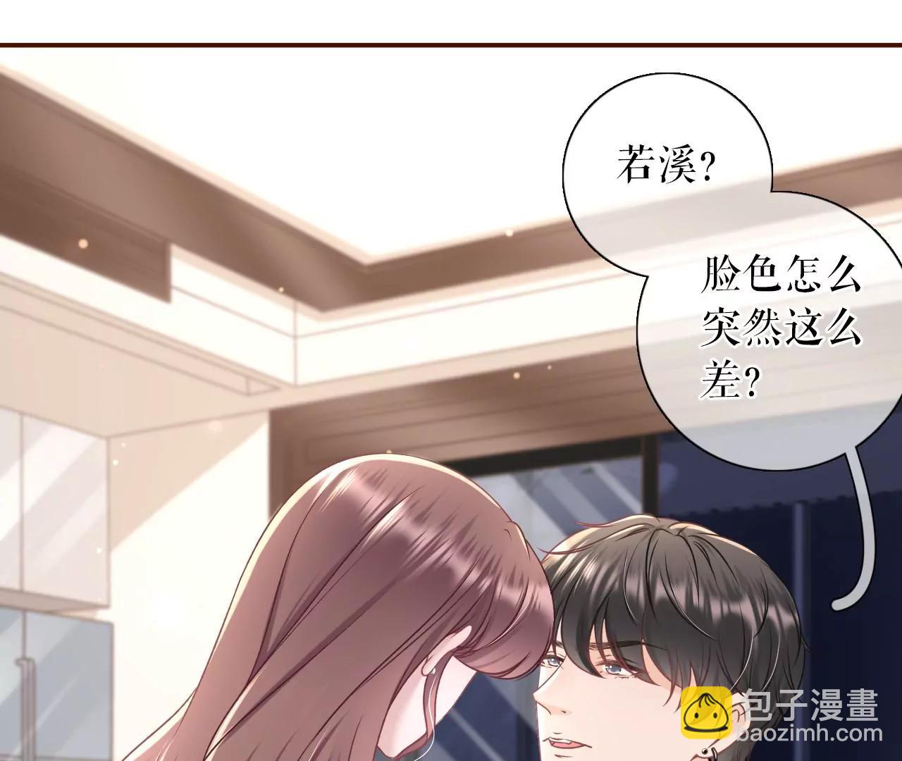 逃避(1/2)-第69话