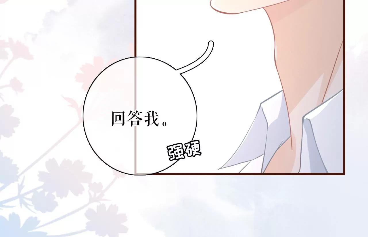 逃避(1/2)-第69话